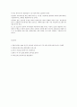 선진국의 아동복지와 한국 아동복지 - 풍요속의 빈곤, 불안한 최근동향, 가족정책의 변화, 아동복지 사례 16페이지