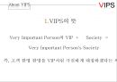 빕스 6페이지