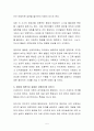 영유아 발달의 특성을 각 시기(신생아기부터 유아기까지)별로 기술하시오.(이론가들의 발달 영역과 단계를 포함하시오.) 5페이지