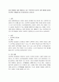 요즘 현장에서 많이 활용되고 있는 프로젝트로 접근한 과학 활동에 대하여 프로젝트 진행과정 및 순서에 따라서 논하시오. 2페이지