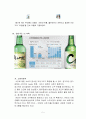 즐거워예(대선주조㈜의 소주) 시장점유율 확대위한 마케팅조사 (주류, 시장 분석 , 연구 설계, 연구결과) 7페이지