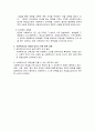 사회복지사(social worker)의 전문성은 무엇이며, 전문성을 판단하는 기준에 대해 서술敍述 & 사회복지사의 전문성을 판단하는 기준과 향후 과제 6페이지