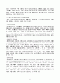 표집의 개념과 의의를 양적 연구와 질적 연구의 입장에서 설명하고 각 입장에 적합한 구체적인 표집방법을 설명. 5페이지