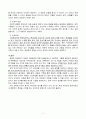 표집의 개념과 의의를 양적 연구와 질적 연구의 입장에서 설명하고 각 입장에 적합한 구체적인 표집방법을 설명. 7페이지