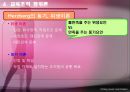 [교육행정] 영화 우리 생애 최고의 순간을 통해 살펴본 교육 행정과 교육 경영 18페이지