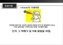 [미시적 조직관리] 동기이론, 내용이론, 과정이론 분석 및 리더십에 대한 접근방법 - 특성론적 접근방법, 행동론적, 상황론적 23페이지