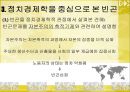 [빈곤문제] 사회 빈곤문제의 현황, 특징, 문제점 및 빈곤문제의 대책방안 7페이지