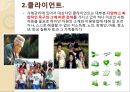 [사례관리] 사례관리자의 기능, 역할, 자질, 클라이언트, 사례관리의 과정, 특징 14페이지