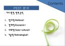 [사업계획서] 현대인의 건강한 생활 위한 선식 사업계획서 11페이지