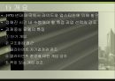 [사회복지실천론]과제중심모델의 활용 및 평가와 개입 사례 분석 3페이지