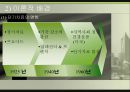[사회복지실천론]과제중심모델의 활용 및 평가와 개입 사례 분석 5페이지