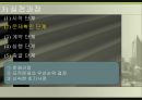 [사회복지실천론]과제중심모델의 활용 및 평가와 개입 사례 분석 10페이지