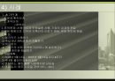 [사회복지실천론]과제중심모델의 활용 및 평가와 개입 사례 분석 16페이지