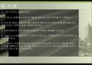 [사회복지실천론]과제중심모델의 활용 및 평가와 개입 사례 분석 17페이지