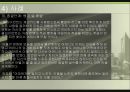 [사회복지실천론]과제중심모델의 활용 및 평가와 개입 사례 분석 18페이지