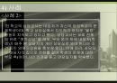 [사회복지실천론]과제중심모델의 활용 및 평가와 개입 사례 분석 19페이지