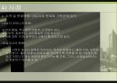 [사회복지실천론]과제중심모델의 활용 및 평가와 개입 사례 분석 20페이지