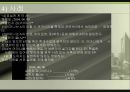 [사회복지실천론]과제중심모델의 활용 및 평가와 개입 사례 분석 22페이지