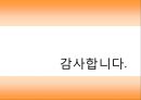 [사회조사방법론] 대학생의 봉사활동이 봉사자의 삶의 의식에 어떠한 영향을 미치는가 19페이지