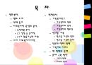[사회복지 영화] 영화 “남자가 사랑할 때”를 통해 살펴본 가족복지 분석, 가족복지의 문제점 및 개선방안 레포트 2페이지