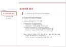 [성격심리학] 성격이론 분석 및 사례적용 레포트 3페이지