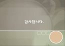 [세계의 복지행정] 미국, 독일, 그리고 한국의 사회복지 각각 비교 분석 및 복지 행정 비교 24페이지