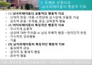 [실천기술론]실사례를 통해 살펴본 위기개입모델에 대한 모든 것 7페이지