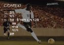 [스포츠심리학] 스포츠 심리학의 개념과 중요섬 및 스포츠 심리학 적용 사례, 영향, 특징, 해결방안과 전망 3페이지