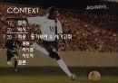 [스포츠심리학] 스포츠 심리학의 개념과 중요섬 및 스포츠 심리학 적용 사례, 영향, 특징, 해결방안과 전망 5페이지