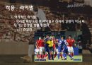 [스포츠심리학] 스포츠 심리학의 개념과 중요섬 및 스포츠 심리학 적용 사례, 영향, 특징, 해결방안과 전망 19페이지