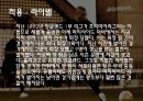 [스포츠심리학] 스포츠 심리학의 개념과 중요섬 및 스포츠 심리학 적용 사례, 영향, 특징, 해결방안과 전망 26페이지