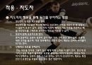 [스포츠심리학] 스포츠 심리학의 개념과 중요섬 및 스포츠 심리학 적용 사례, 영향, 특징, 해결방안과 전망 31페이지