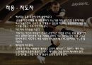 [스포츠심리학] 스포츠 심리학의 개념과 중요섬 및 스포츠 심리학 적용 사례, 영향, 특징, 해결방안과 전망 32페이지
