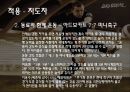 [스포츠심리학] 스포츠 심리학의 개념과 중요섬 및 스포츠 심리학 적용 사례, 영향, 특징, 해결방안과 전망 34페이지