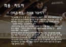 [스포츠심리학] 스포츠 심리학의 개념과 중요섬 및 스포츠 심리학 적용 사례, 영향, 특징, 해결방안과 전망 35페이지