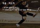 [스포츠심리학] 스포츠 심리학의 개념과 중요섬 및 스포츠 심리학 적용 사례, 영향, 특징, 해결방안과 전망 36페이지