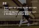 [스포츠심리학] 스포츠 심리학의 개념과 중요섬 및 스포츠 심리학 적용 사례, 영향, 특징, 해결방안과 전망 38페이지