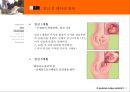 [아동 심리학] 심리학 측면에서 바라본 아동의 특징과 현 다양한 심리학적 아동심리학 9페이지