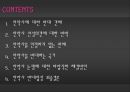 [안락사 찬반 논의] 안락사에 대한 찬성, 반대 의견 분석 및 바람직한 해결방안과 우리의 견해 (반대입장) 2페이지