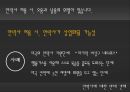 [안락사 찬반 논의] 안락사에 대한 찬성, 반대 의견 분석 및 바람직한 해결방안과 우리의 견해 (반대입장) 10페이지