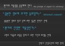 [안락사 찬반 논의] 안락사에 대한 찬성, 반대 의견 분석 및 바람직한 해결방안과 우리의 견해 (반대입장) 30페이지