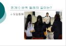 [어린이집 수업지도안] 바퀴를 주제로 한 모의수업 지도안 실제 구성 13페이지