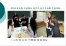 [어린이집 수업지도안] 바퀴를 주제로 한 모의수업 지도안 실제 구성 30페이지