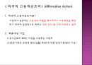 [여성문제 레포트] 여성문제의 개념, 여성문제의 이론, 실태 문제점 및 여성문제 해결방안 15페이지