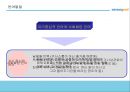 [유아보육] 유아기의 개념과 발달과정, 특징, 보육방안 및 부모와 교사의 역할 25페이지