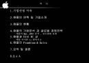 애플사의 경영전략 : 애플사 선정이유, 소개, 현황, 경영전략, M&A,SWOT분석, 삼성의 갤럭시 S와 아이폰4 비교분석 및 향후 전망 3페이지