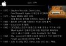 애플사의 경영전략 : 애플사 선정이유, 소개, 현황, 경영전략, M&A,SWOT분석, 삼성의 갤럭시 S와 아이폰4 비교분석 및 향후 전망 8페이지