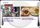 [외식산업 경영 전략] 피자헛의 경영전략 선정동기, 기원, 환경분석, 경영전략, STP, 4P MIX 및 견해 9페이지