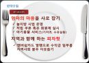 [외식산업 경영 전략] 피자헛의 경영전략 선정동기, 기원, 환경분석, 경영전략, STP, 4P MIX 및 견해 19페이지