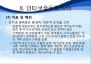 [이상심리학] 청소년기 정신질환의 종류와 특징 및 정신건강에 대한 중요성 22페이지
